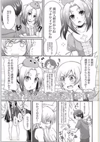 (C88) [Yakumi Benishouga] Pachimonogatari Part10 Koyomi Diary (Bakemonogatari)