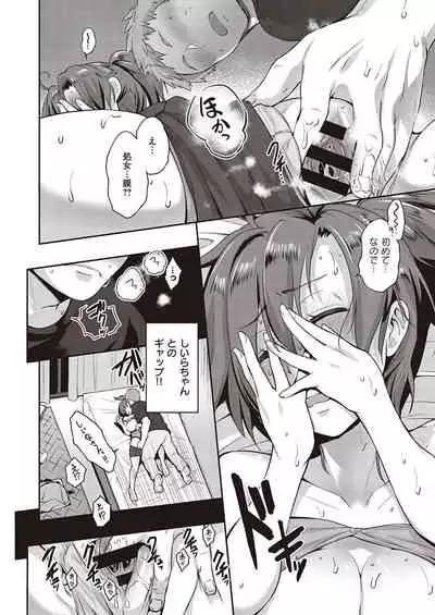 COMIC ExE 26