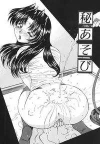 [VECSTAR] Dokkin! Nozokimi Theater