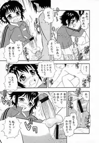 [Shinozaki Rei] Camp Heaven