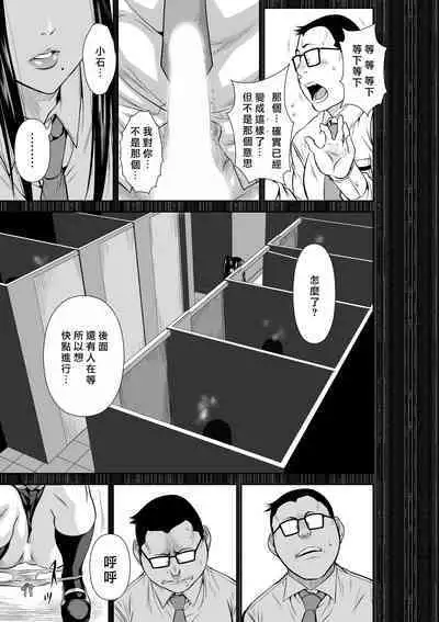 [Tetsu MOMOTA] Chijou Hyakkai R18 Ch66-70 [Chinese] 地上100層 [牛頭人酋長之魂漢化]