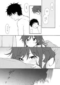(C93) [Fuka Fuka (Sekiya Asami)] Ame no Ondo (Qualidea Code)