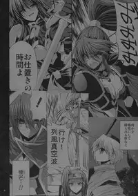 (C79) [FANTASY WIND (Shinano Yura)] GB (Guilty Gear, BLAZBLUE)