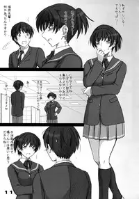 (C78) [UGC (Sasaki Akira)] Mikkai (Amagami)