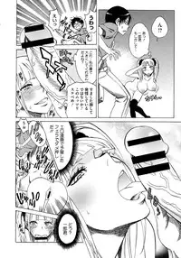 COMIC Megastore 2013-02