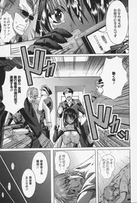 [Ootori Mahiro] Itazura Opanpon