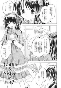 [Kageno Illyss] Tatoeba, Sonna Koto mo Aru Kamo!?
