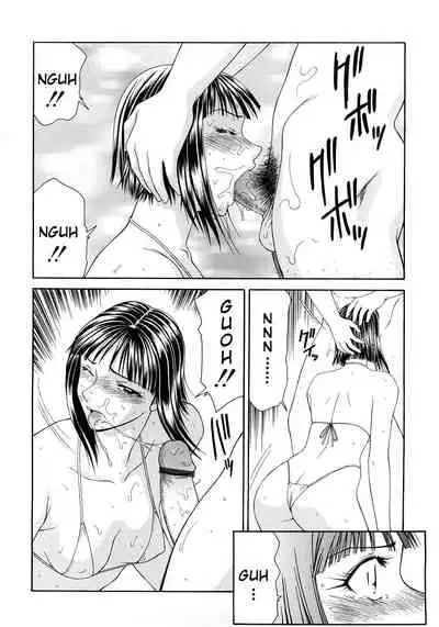 [Ikoma Ippei] Caster Ayako Kanzenban [English] [lodhel]