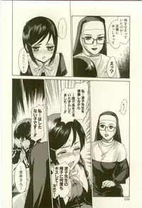 [Anthology] Youjo Kairaku