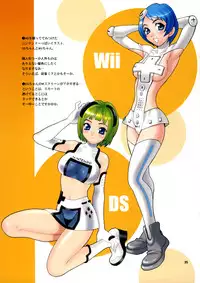 (C75) [SHALLOT COCO (Yukiyanagi)] Yukiyanagi no Hon 17 JK