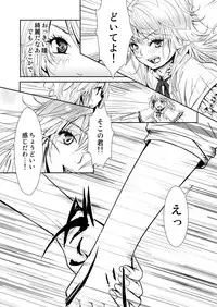 (同人誌) [No Such Agency] Xenocross Vol.1 digital ver