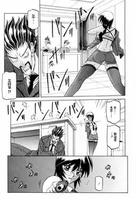 [Sanbun Kyoden] READINESS [Chinese]