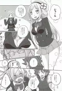 (SC64) [Hatogoya (Suruga Rinu)] Nikuman Futatsu (Gundam Build Fighters)