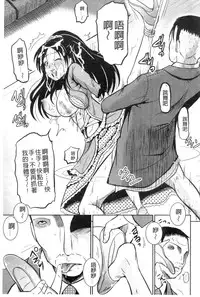 [Kugami Angning] Shinnyuusha Neo Kyonyuu Gari [Chinese]