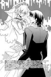 (C82) [SUMMER CHILD (Kemeko)] Wataruseken Wa Ga Bakari (Fate/Zero)
