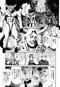 COMIC AUN 2007-03 Vol. 130