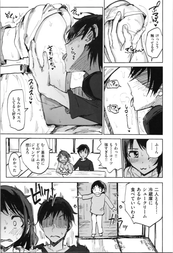 Onii-chan no Dakimakura