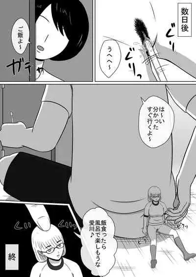 Ningyouka Kousenjuu 1, 2 Set Ban