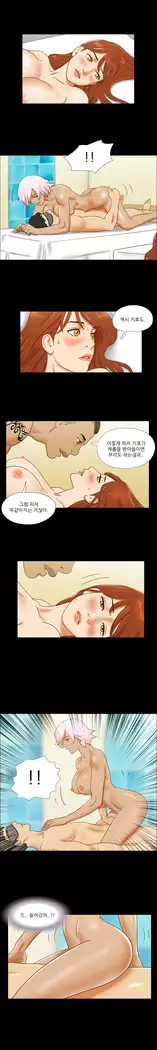 17 Couple Game Ch.0-33
