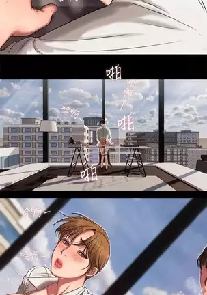 Run Away Ch.30/61