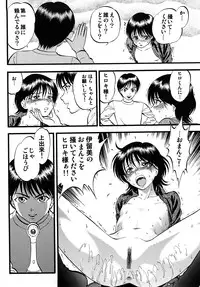 [Yoriu Mushi] R Shitei Jou