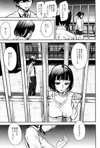 [Ashiomi Masato] Crime Girls