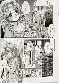 Comic LO 2004-08 Vol. 08