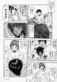 [Tsukimori Izumi] HITOMI & HITOSHI