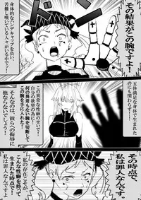 Food fighter Misaki