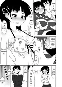 [7cm (Nase)] Sugu no Shojo wa Nido Oishii | My Sister’s Virginity is Twice Delicious (Sword Art Online) [English] [EHCOVE] [Digital]
