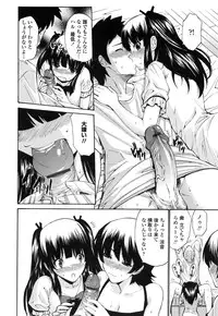 [Nishikawa Kou] Shojo Koi Genteiban