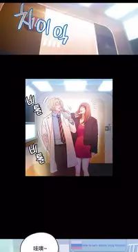 [Park Hyeongjun] Sweet Guy Ch.22-38 (Chinese)