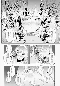 (SUPER21) [Fiance Tank (Matsue)] Ringo-chan So Cute! (Uta no Prince-sama)