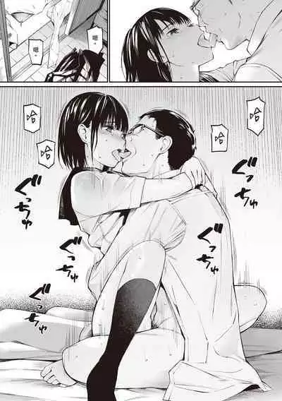 [Team☆Lucky] Ame no Hi wa, Honnori Chikubi [Chinese] [配菜改圖沒有黑條抄人] [Digital]