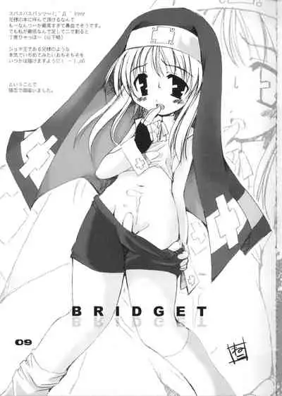 BRIDGET BUBBLES BELIEVE Triple B