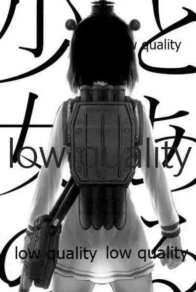 Toaru Shoujo no Jou