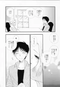[BENNY'S] Love-Nee