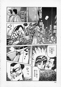 [Tennouji Kitsune] Rape + 2πr Vol 1