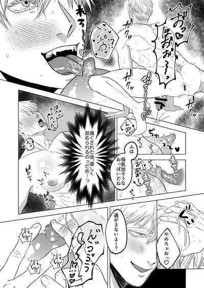 Sunao Switch