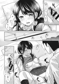 1LDK+JK Ikinari Doukyo? Micchaku!? Hatsu Ecchi!!? Ch. 1-17