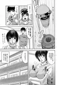 COMIC Momohime 2007-08
