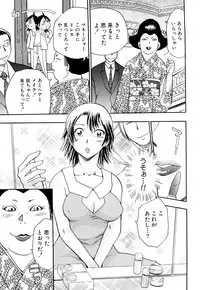 [Chiba Dirou] Name Couple