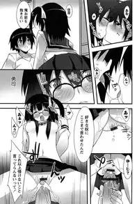 [Kusano Yuu] Hatsujyo Kanojyo