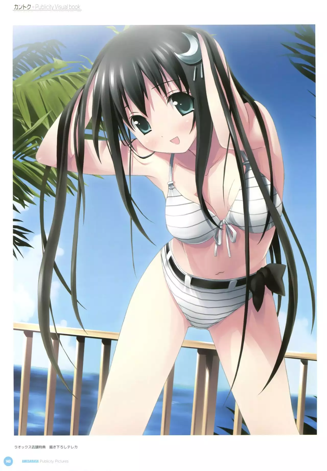 Kantoku Publicity Visual book