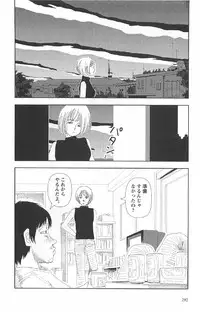 [Yamamoto Naoki] Asita mata Denwa suruyo