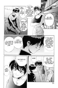 [NeWMeN] Secret Plot [Shinsouban] Ch. 1-4 [English]