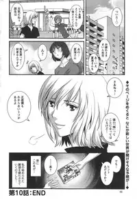 [Saigado] Hitozuma Jokyoushi Main-san Ch.01-10