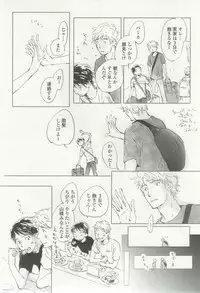 onBLUE Vol.16