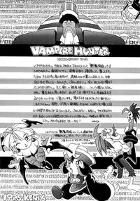 [KENIX (Ninnin!, Wan-Pyo)] Enma Kourin REMIX (Darkstalkers)