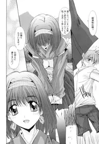 COMIC Tenma 2010-07